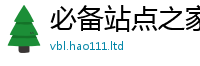 77777788888王中王正版属2025年新奥正版免费_五点来料